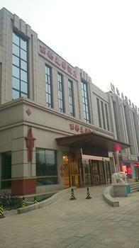Lidu Hotel Tiencsin Kültér fotó