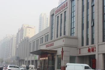 Lidu Hotel Tiencsin Kültér fotó